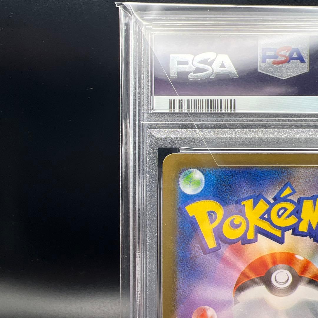 【即日発送】　PSA10 ポケモンカード　シャワーズex 205/187 SAR