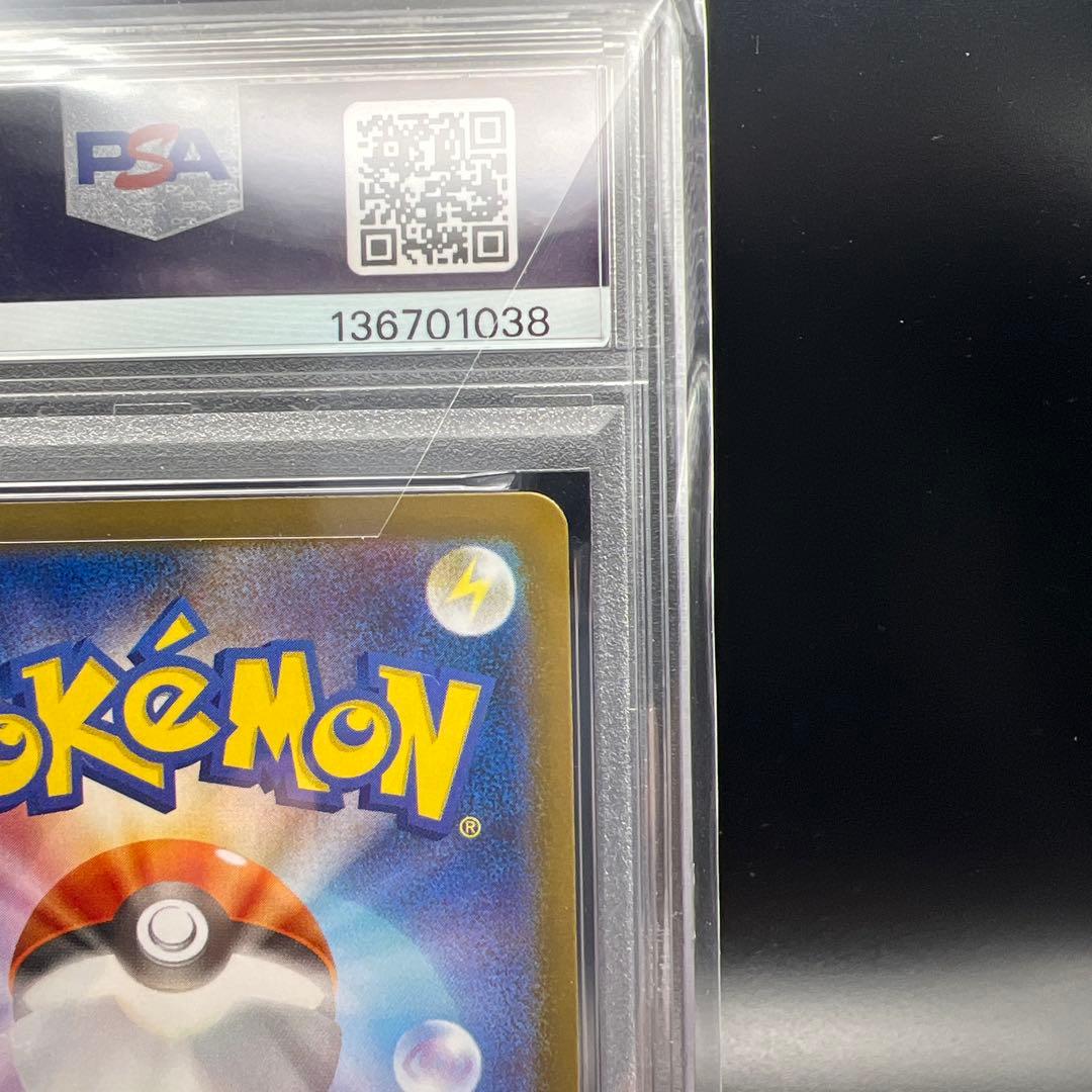 【即日発送】　PSA10 ポケモンカード　シャワーズex 205/187 SAR