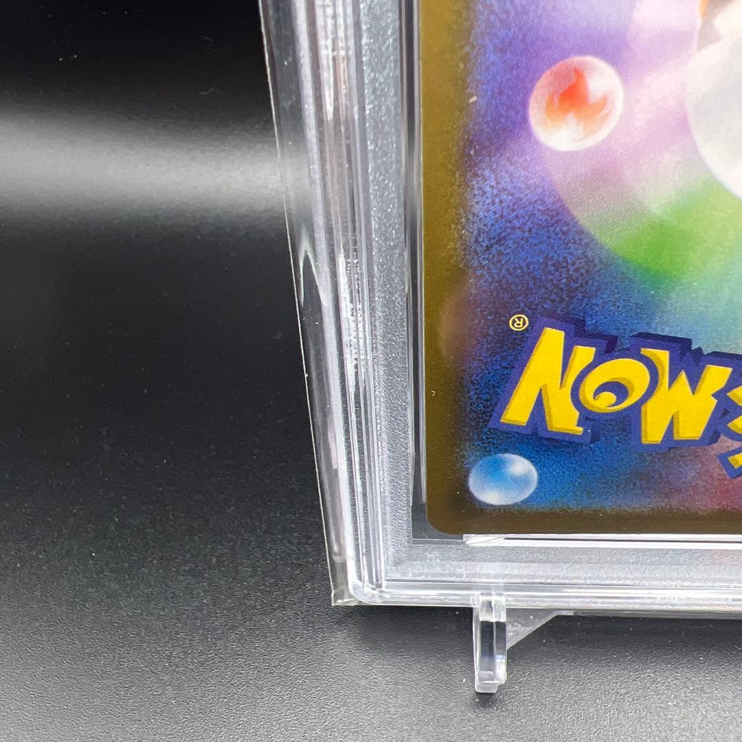 【即日発送】　PSA10 ポケモンカード　シャワーズex 205/187 SAR