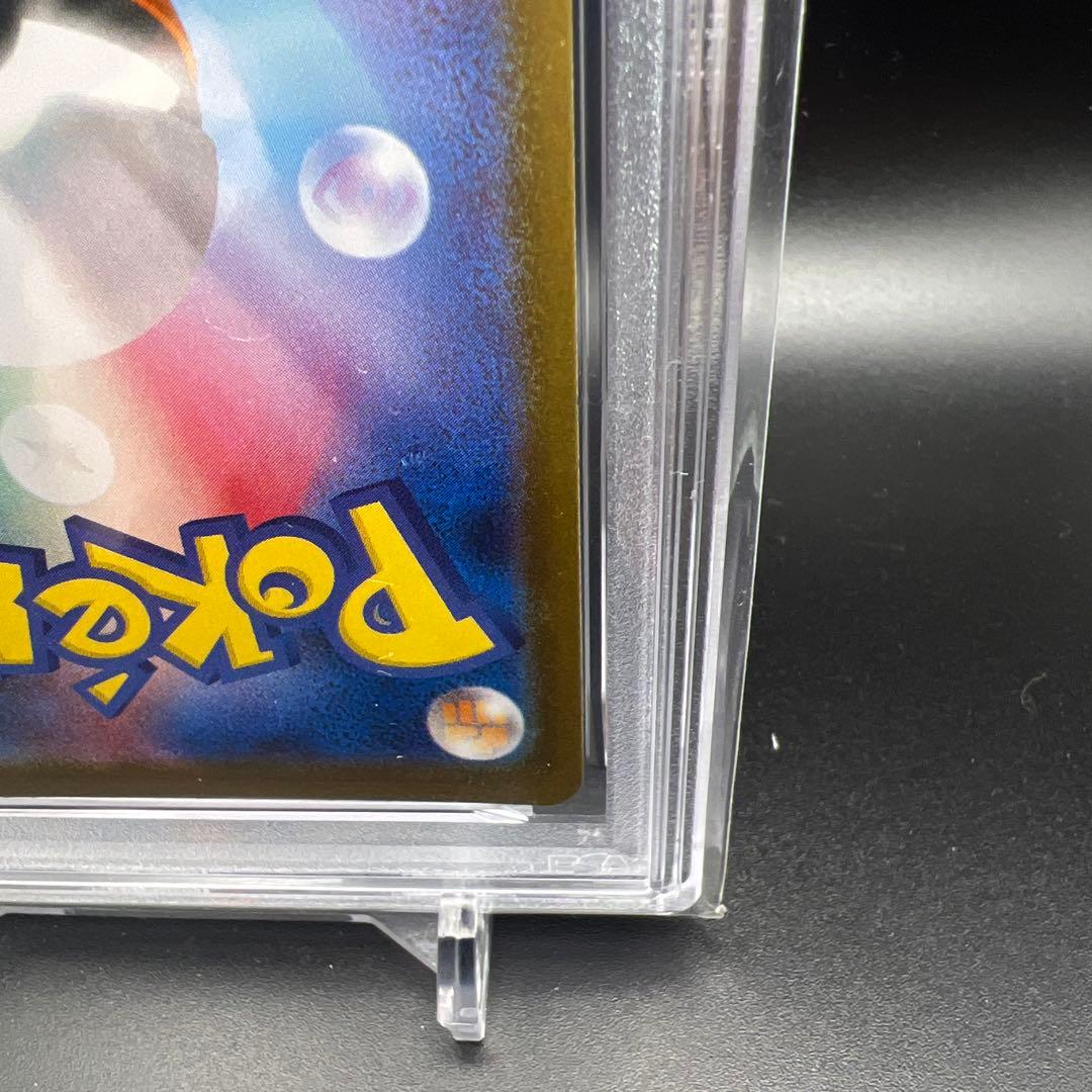 【即日発送】　PSA10 ポケモンカード　シャワーズex 205/187 SAR