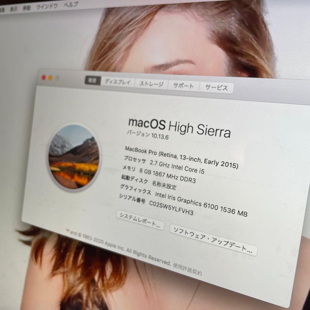 MacBook Pro シルバー ステッカー付き　箱無し