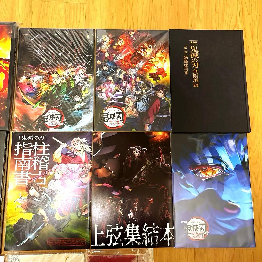 鬼滅の刃　歴代劇場作品パンフレット等　コンプリートセット