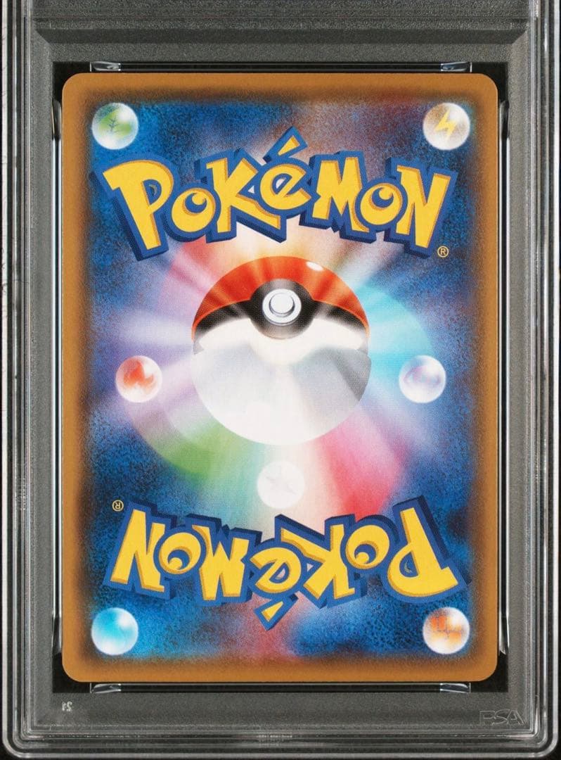 【PSA10】ブラッキーV SA S6a イーブイヒーローズ 085/069