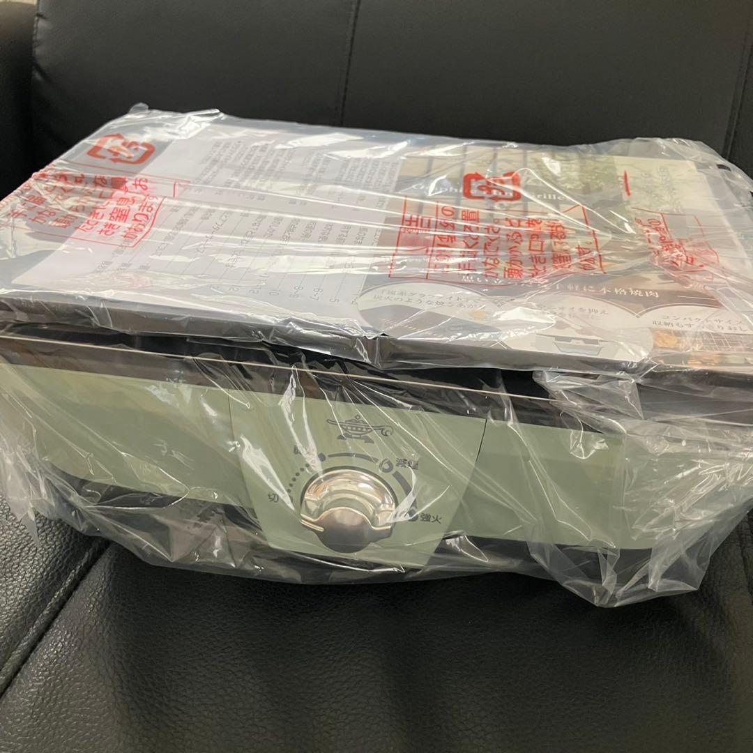 新品未使用❗️Aladdin ホットプレート CAG-MG7A(G) グラファイト