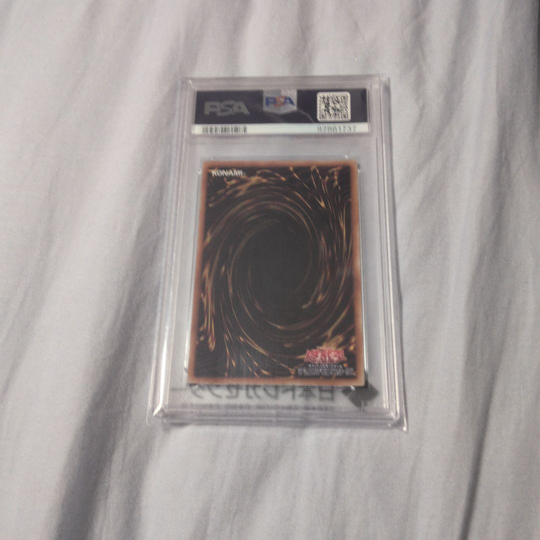 遊戯王　ブラックマジシャン　プリズマティックシークレットレア　PSA10