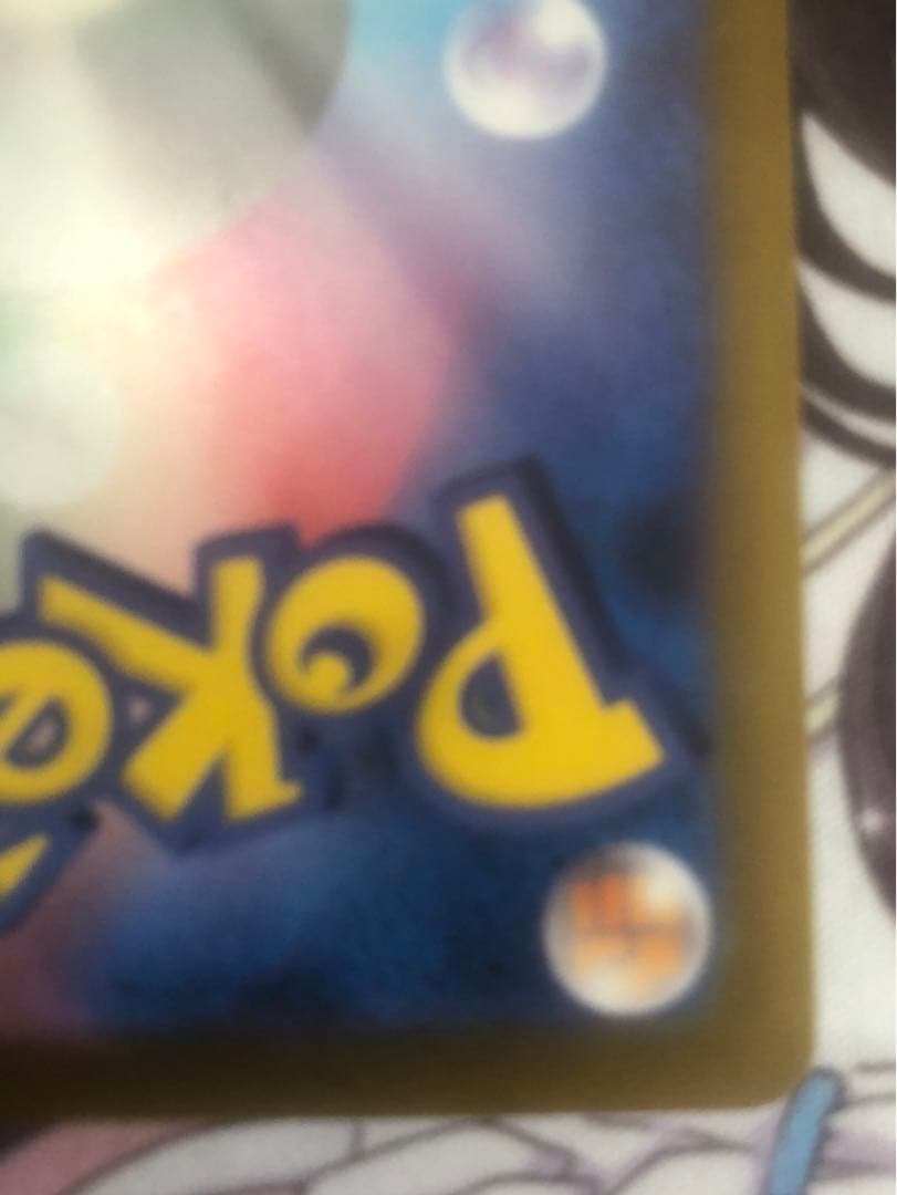 ポケモンカード　メガゲンガーex SAR メガドリームex
