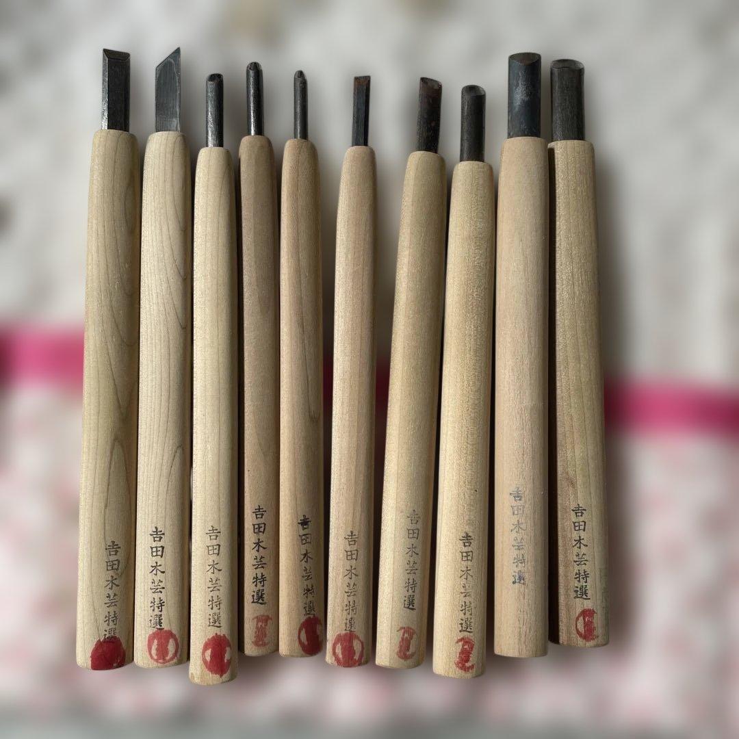 木彫り入門　中浅丸刀　吉田木芸特製　彫刻刀