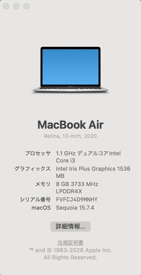 MacBook Air 2020 A2179 13㌅ 『BT充放電1回』