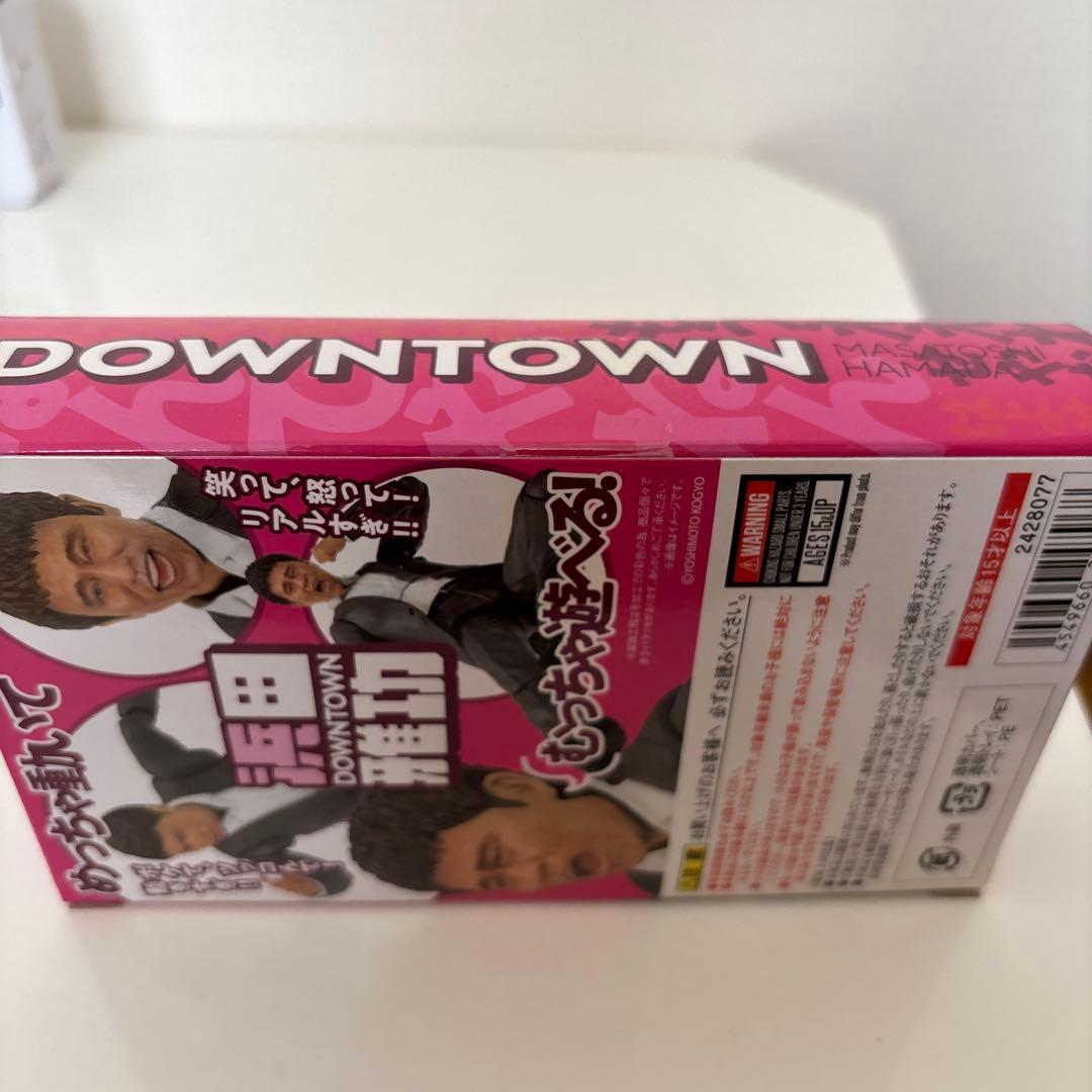 SHFiguarts 浜田雅功 ダウンタウン フィギュア