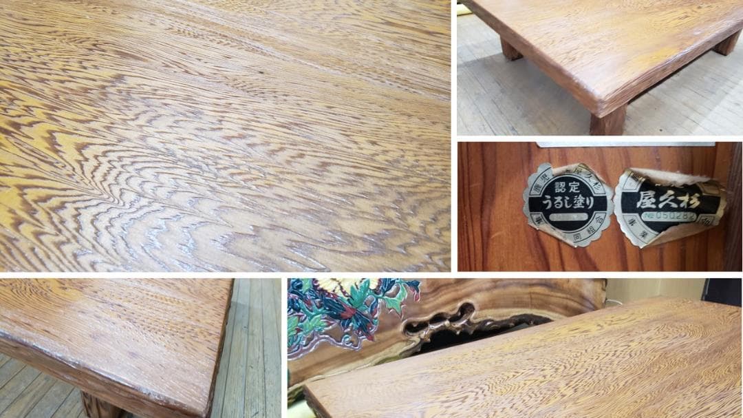 ｃ10　屋久杉　座卓