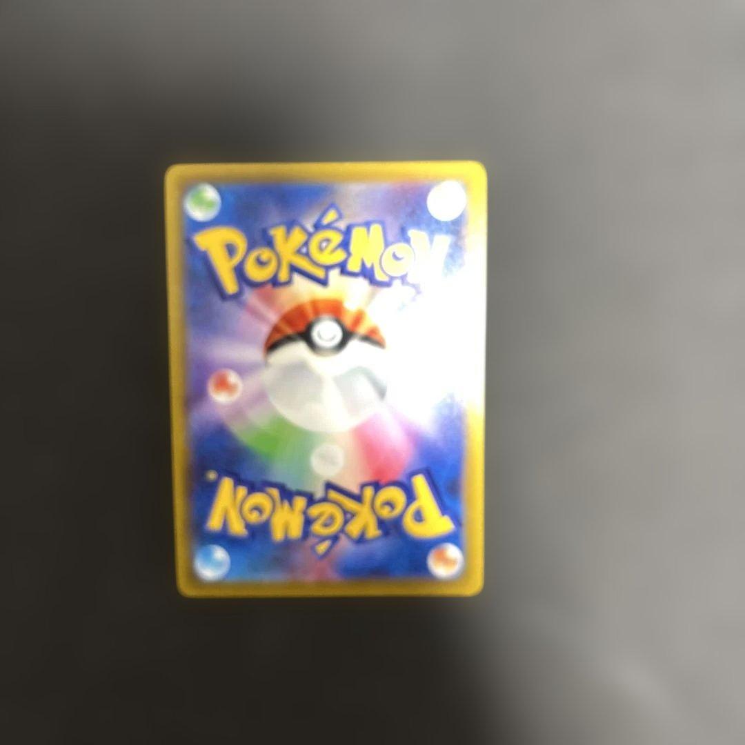 スターミーV CSR S9a バトルリージョン 083/067