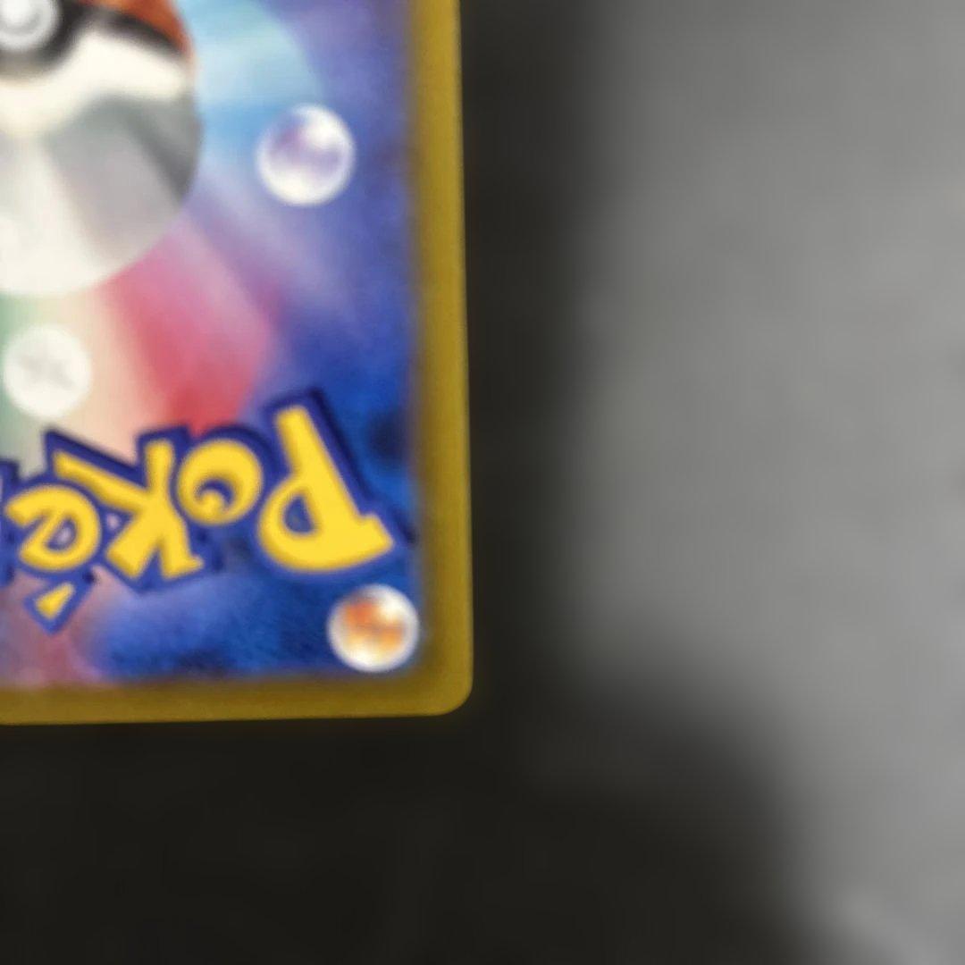 スターミーV CSR S9a バトルリージョン 083/067