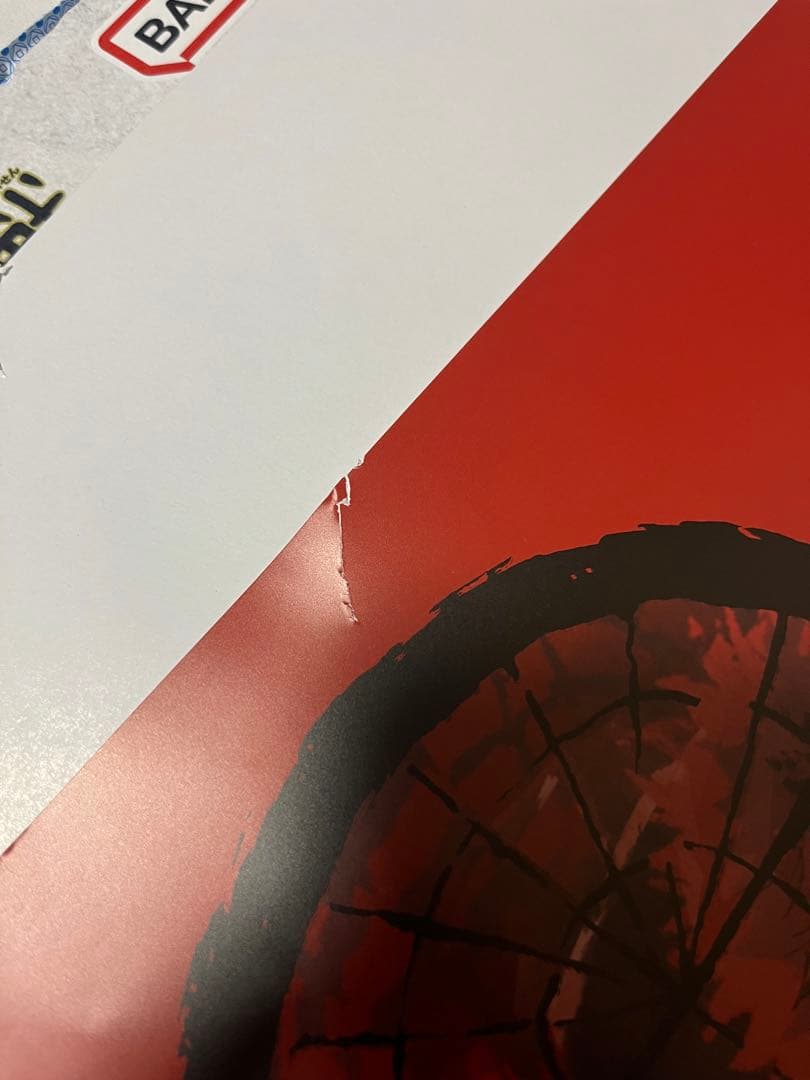 一番くじ 呪術廻戦 死滅回遊 ~壱~ フィギュアセット