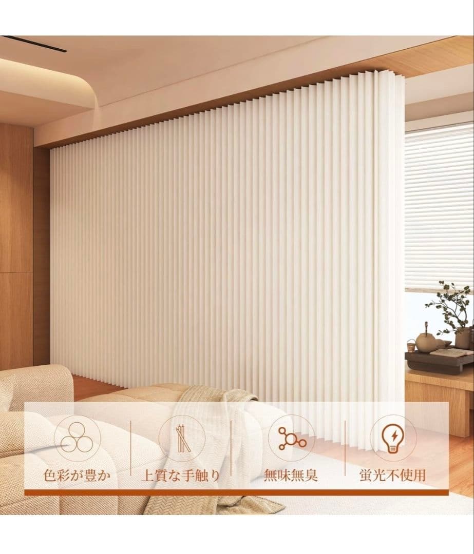 折りたたみペーパーパーテーション