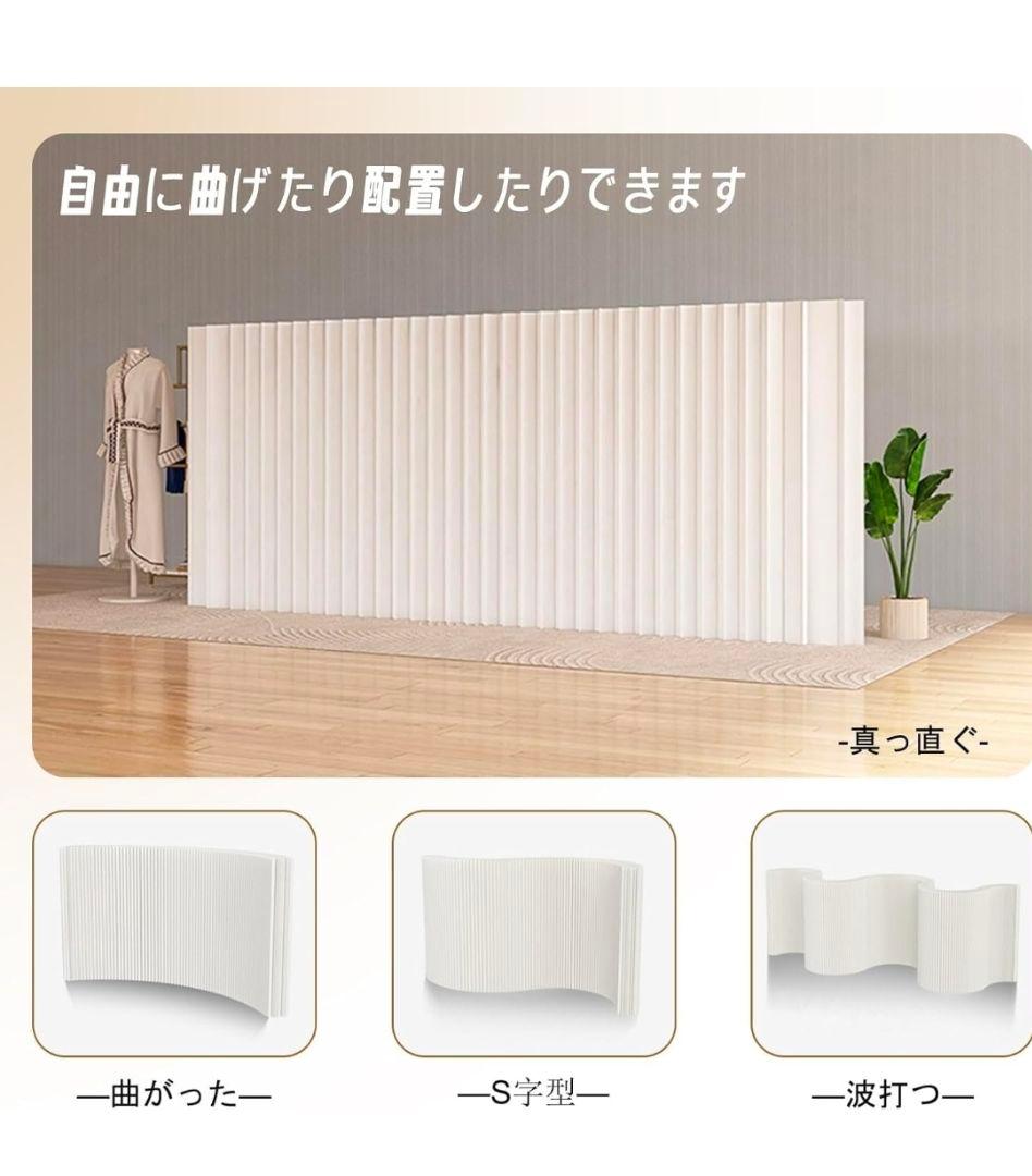 折りたたみペーパーパーテーション