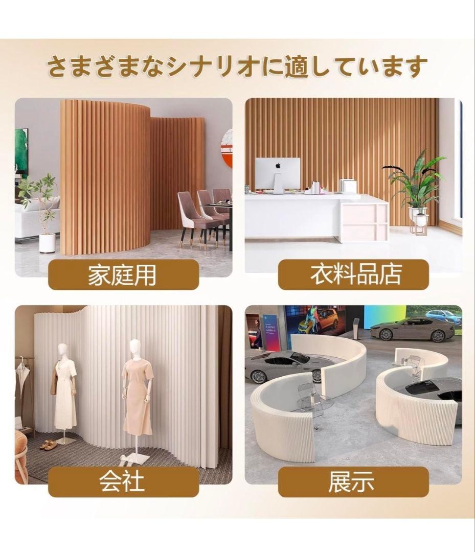 折りたたみペーパーパーテーション