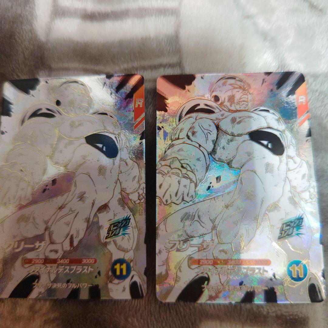 ドラゴンボールカード　フリーザパラレル2種とGOD2枚セット❣