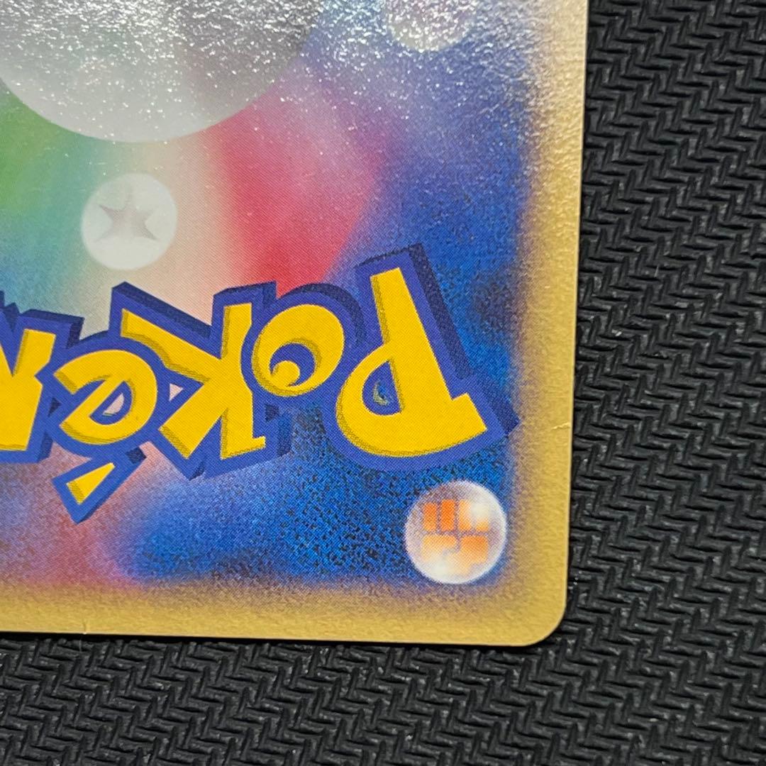 おかいもの ピカチュウ LV.14 099/DP-P 横浜バージョン