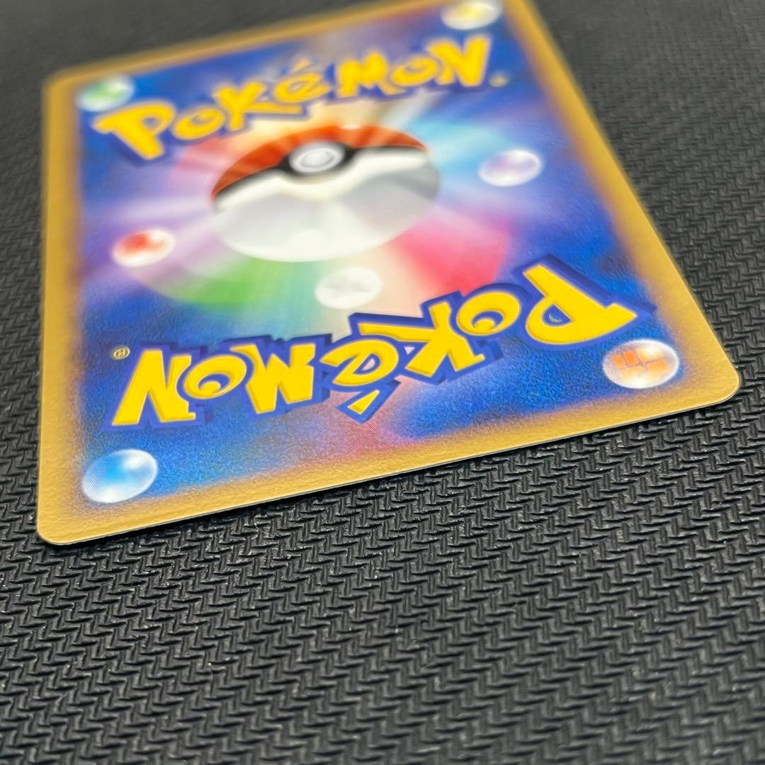 おかいもの ピカチュウ LV.14 099/DP-P 横浜バージョン