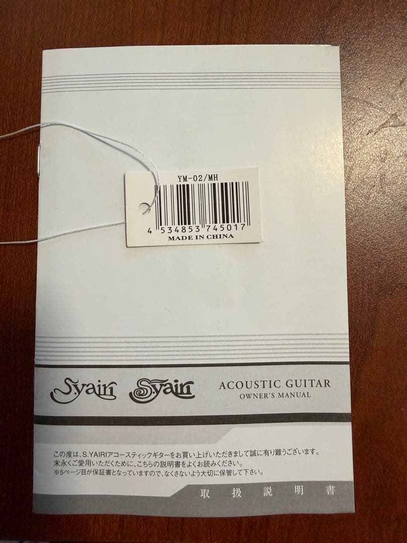 アコースティックギター マホガニー 6弦 ギターケース付き