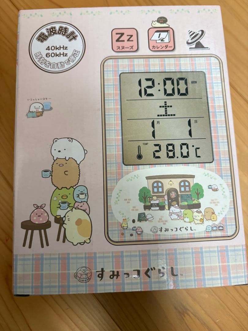 デジタル時計詰め合わせ9点