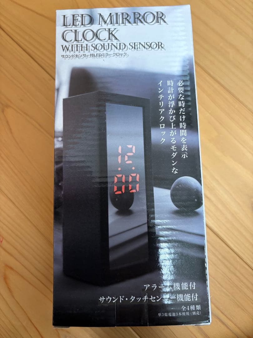 デジタル時計詰め合わせ9点