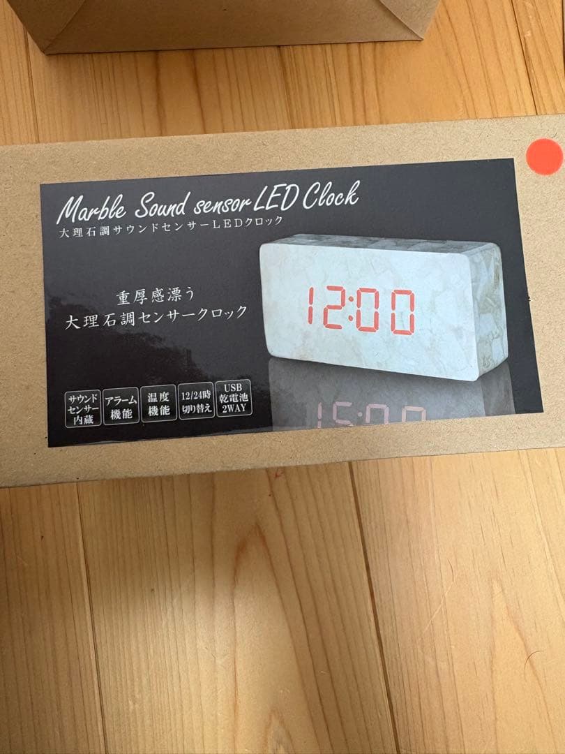 デジタル時計詰め合わせ9点