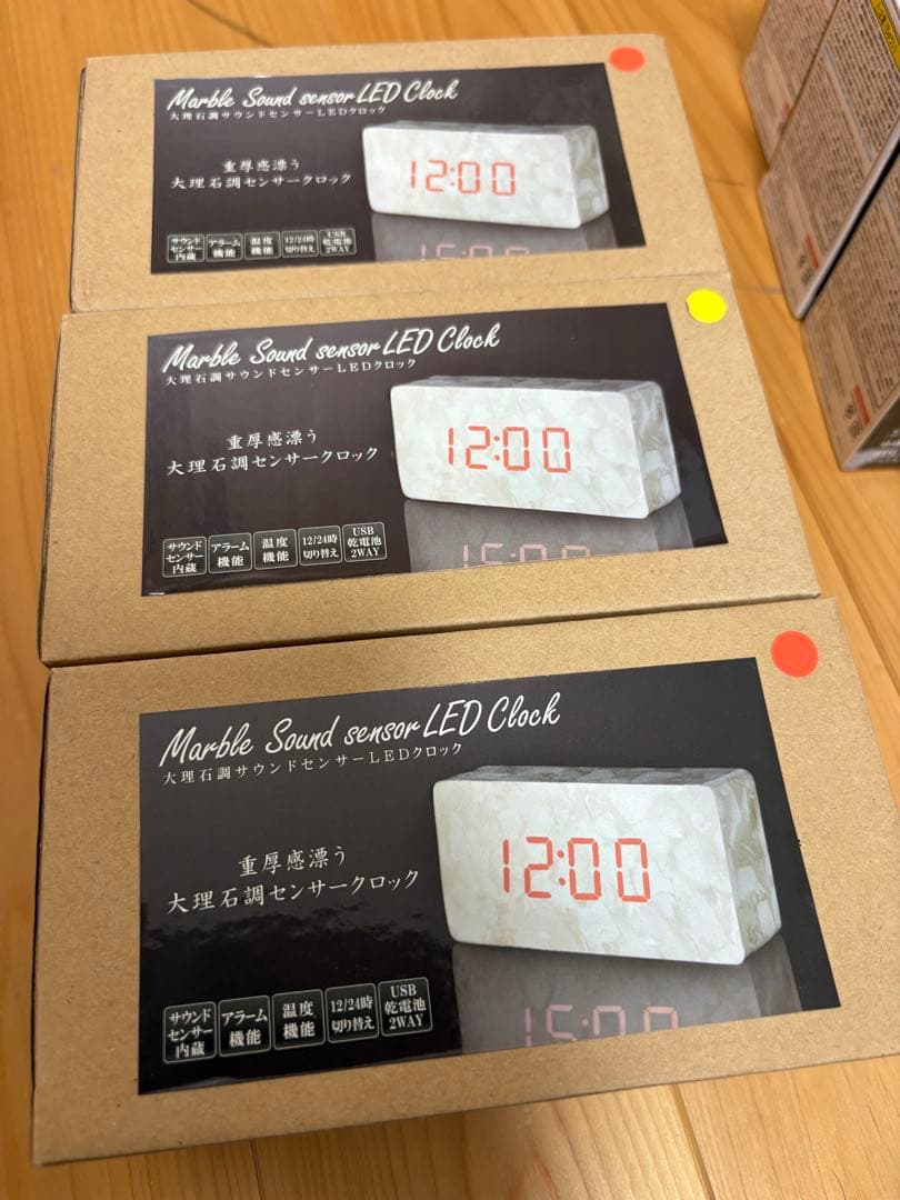 デジタル時計詰め合わせ9点