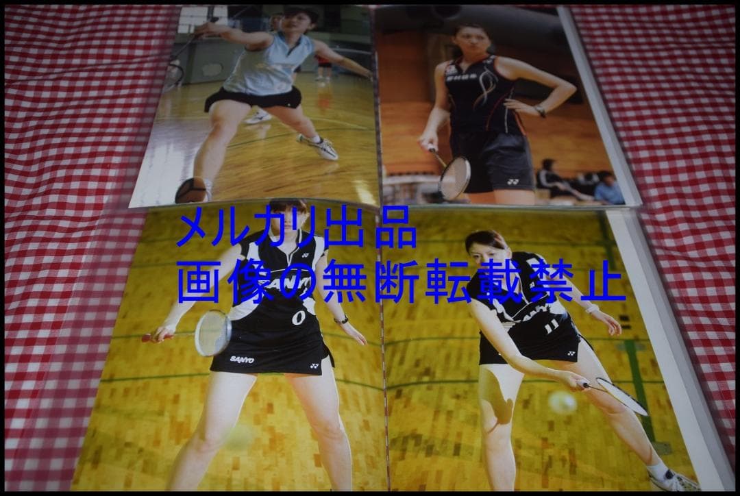 ◎オグシオ(潮田玲子/小椋久美子)◎切り抜き◎