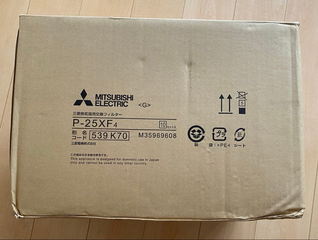 三菱換気扇用交換フィルターP-25XF4