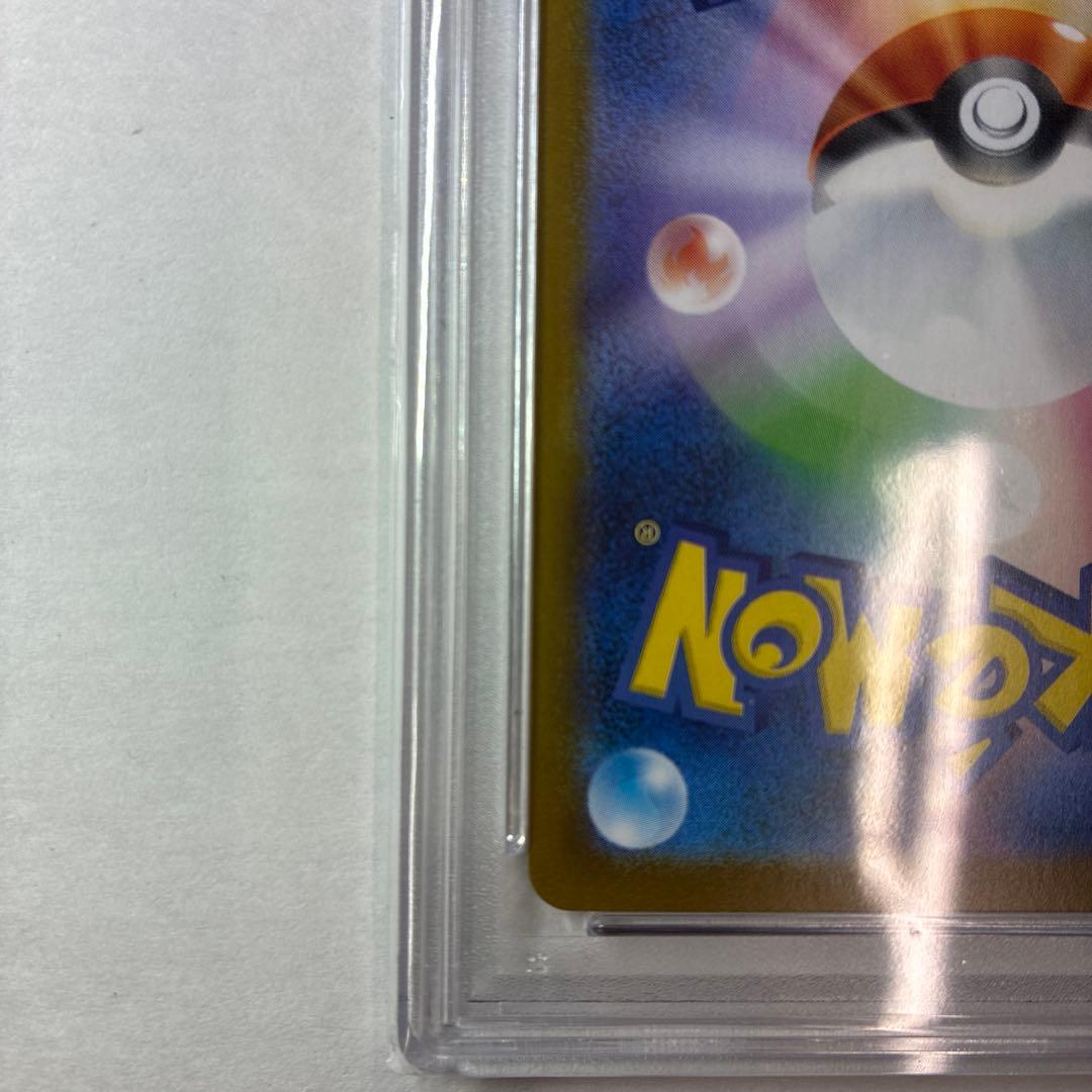 PSA10 シロナのガブリアスex UR ポケモンカード 熱風のアリーナ