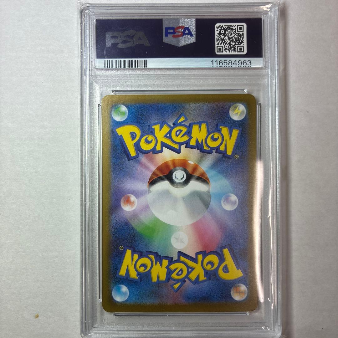 PSA10 シロナのガブリアスex UR ポケモンカード 熱風のアリーナ