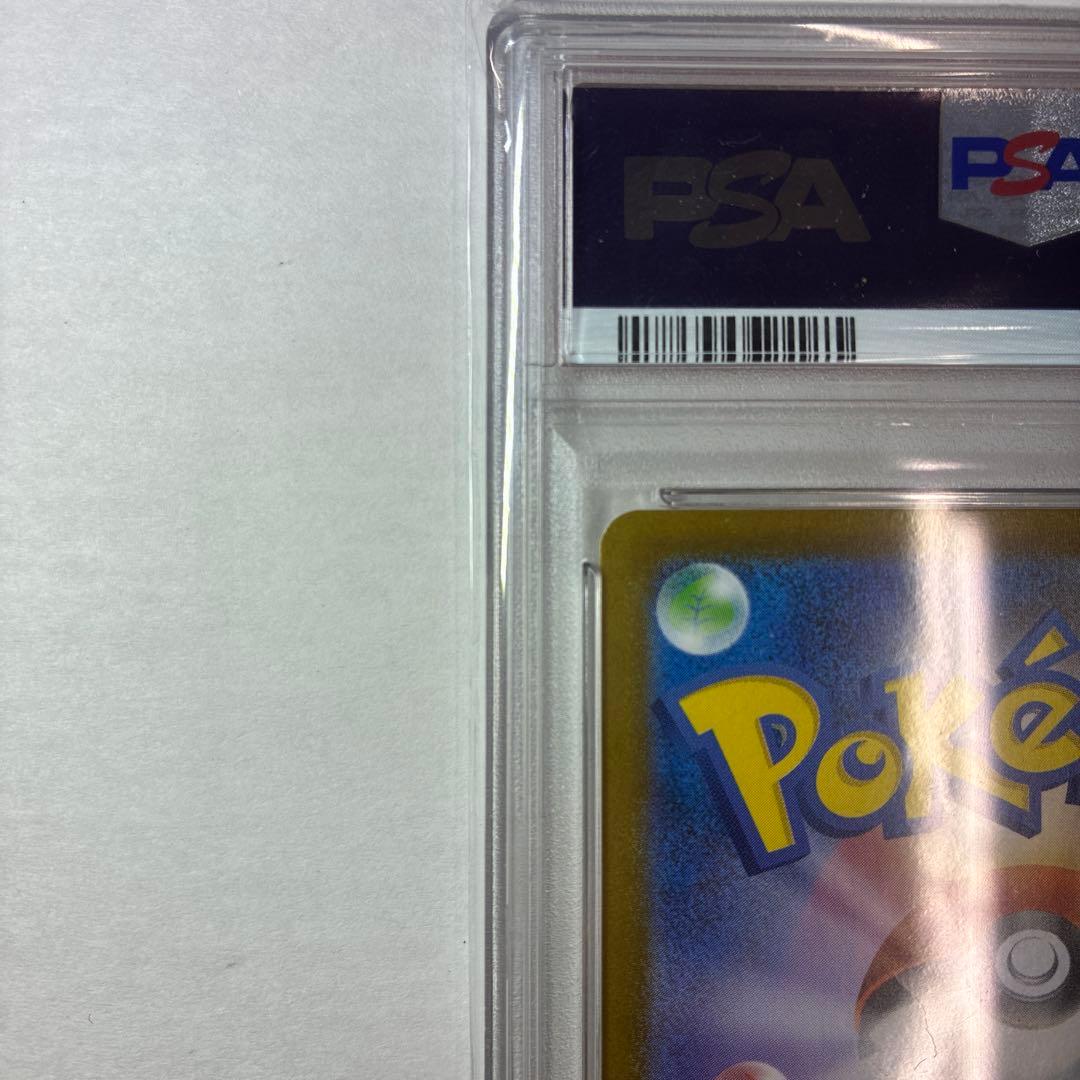 PSA10 シロナのガブリアスex UR ポケモンカード 熱風のアリーナ