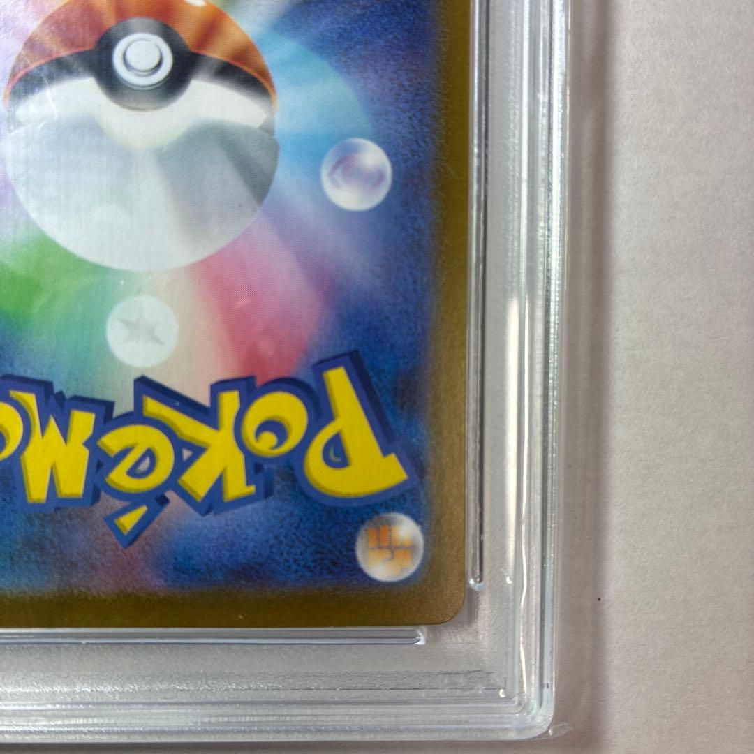 PSA10 シロナのガブリアスex UR ポケモンカード 熱風のアリーナ