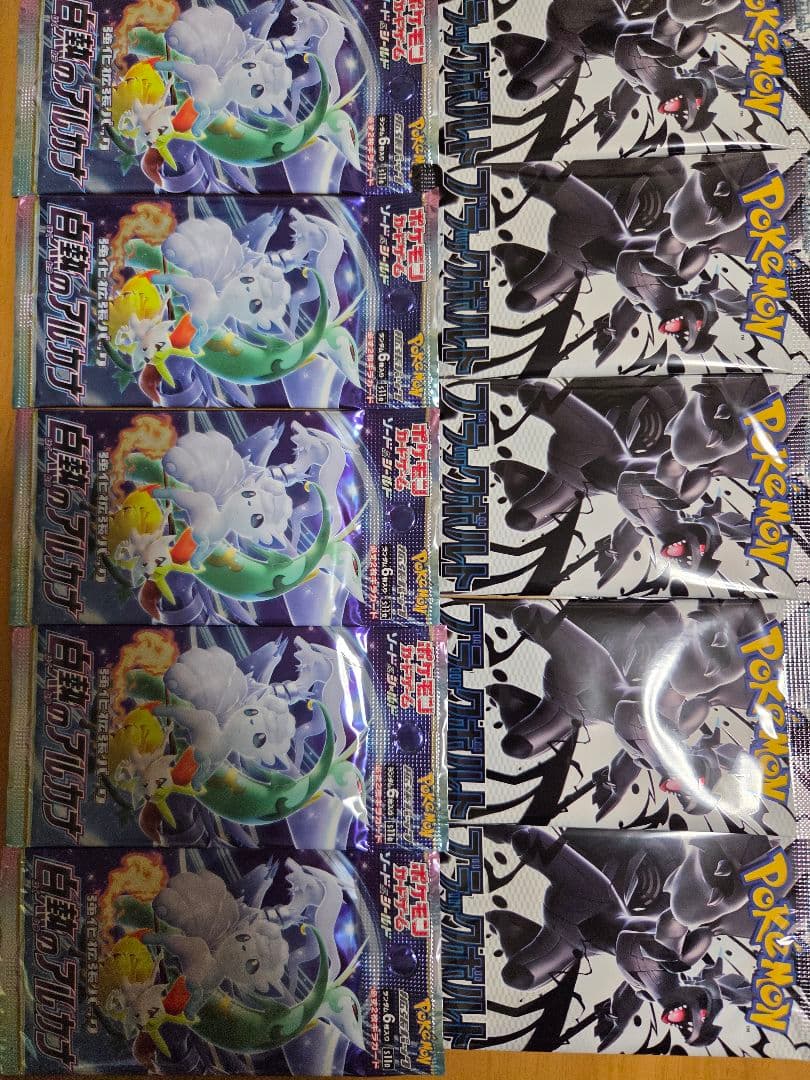 ポケモンカードパック 30セット