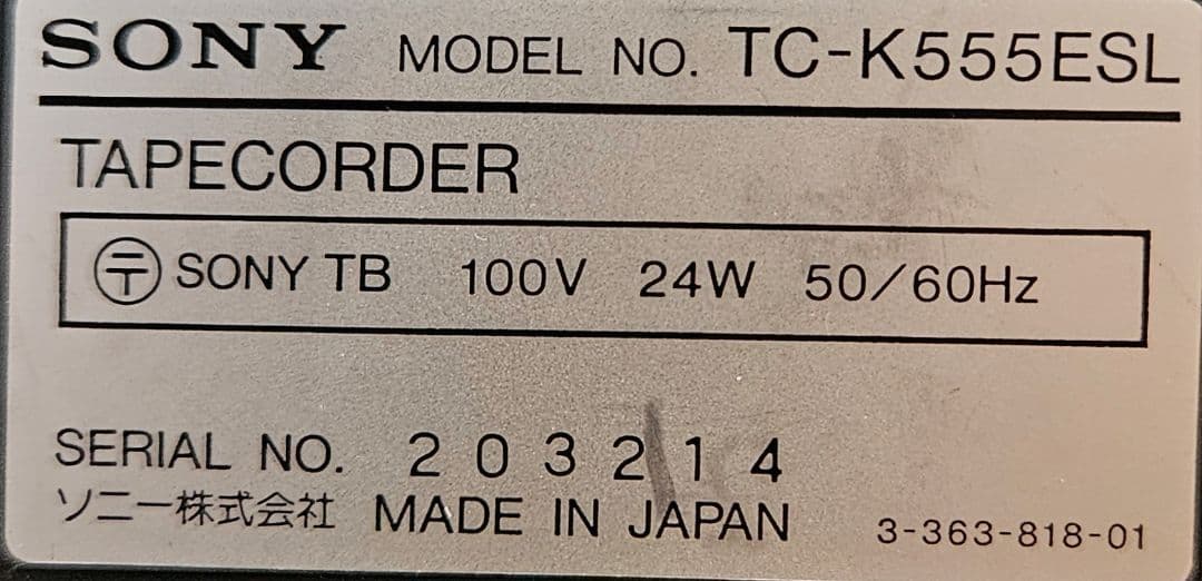 SONY TC-555ESL ソニー　カセットデッキ　テープレコーダー