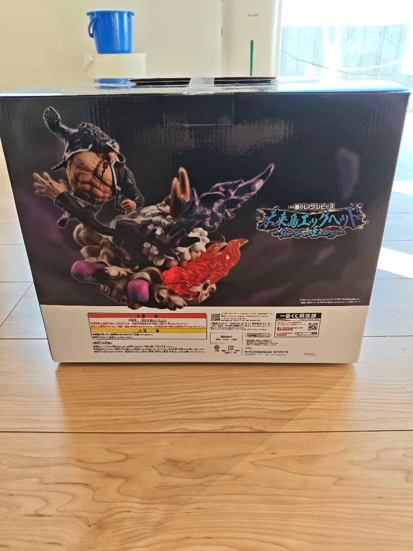 rio様用