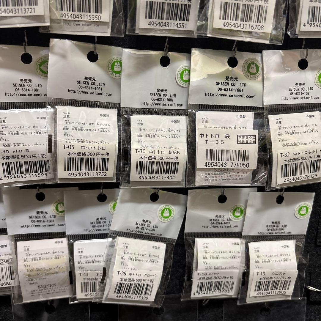 トトロ ピンズセット スタジオジブリ33個セット