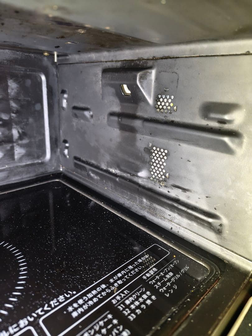 2023年製 付属品完備 シャープ ヘルシオ AX-AJ1 動作確認済み 22L