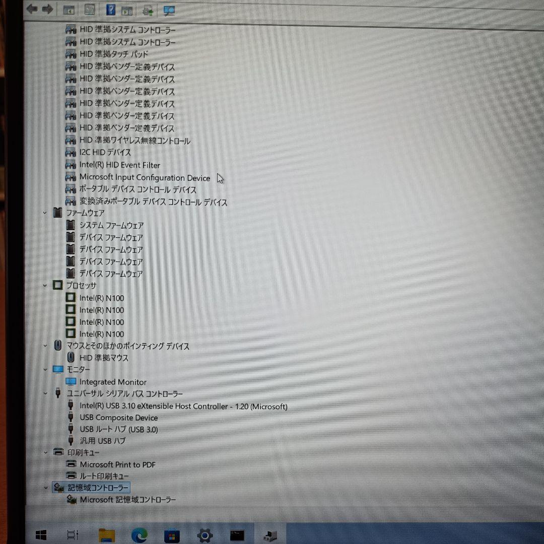 CHUWI ノートPC シルバー ＿GemiBook Plus 15.6インチ