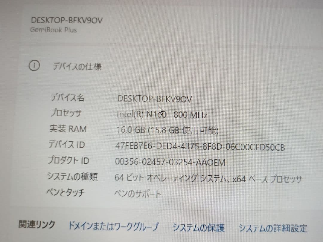 CHUWI ノートPC シルバー ＿GemiBook Plus 15.6インチ