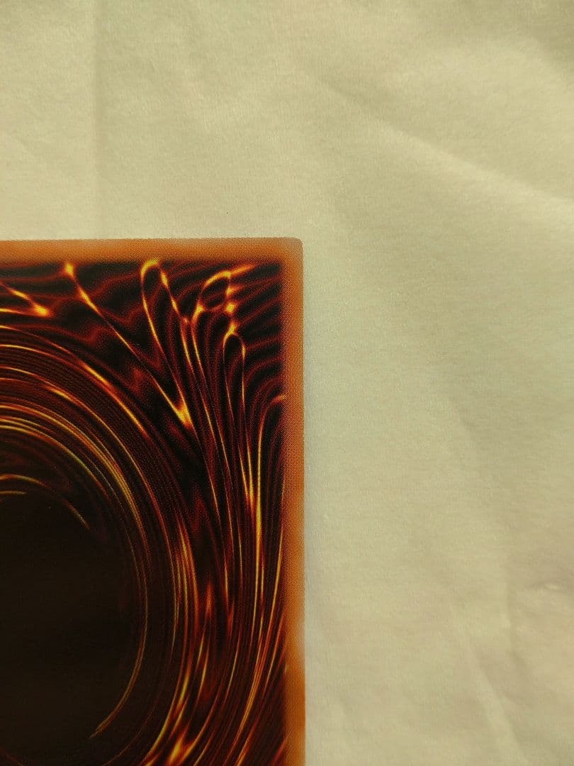 遊戯王OCG 蒼の深淵 ディープアイズ・ホワイト・ドラゴン