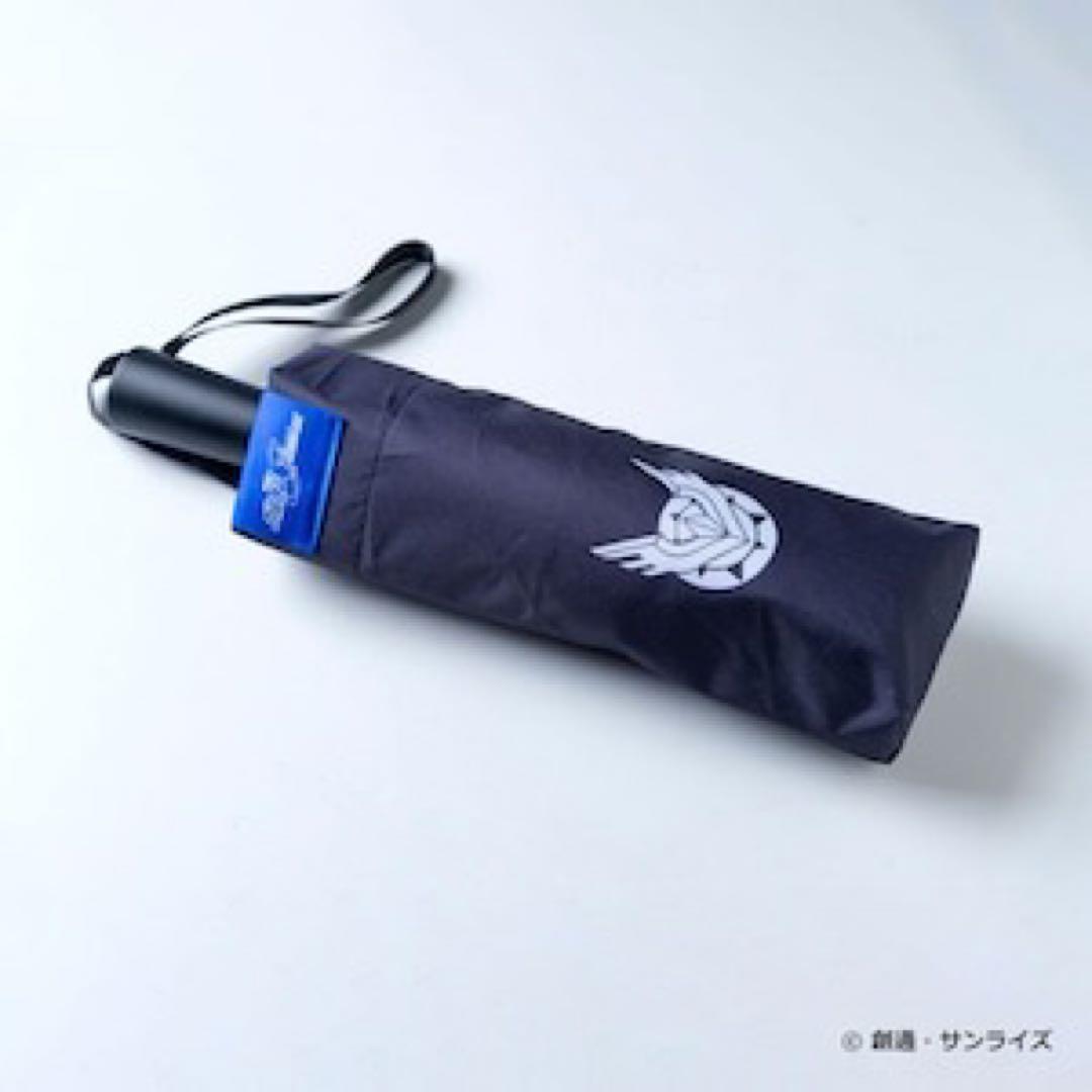 未使用　ガンダム　傘　シールド　ストライクフリーダムガンダム弐式ビームシールド傘