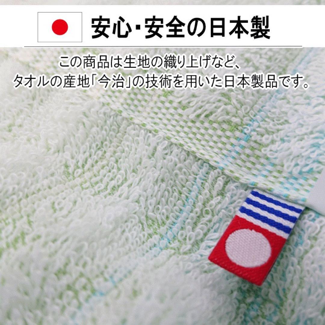 タオルケット シングル 140x190cm ブルー 今治タオル 今治産 日本製