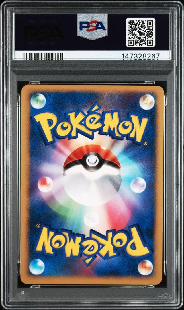 【PSA9】爆誕のルギア [10th](ダイヤモンドパール「映画10周年記念 プ