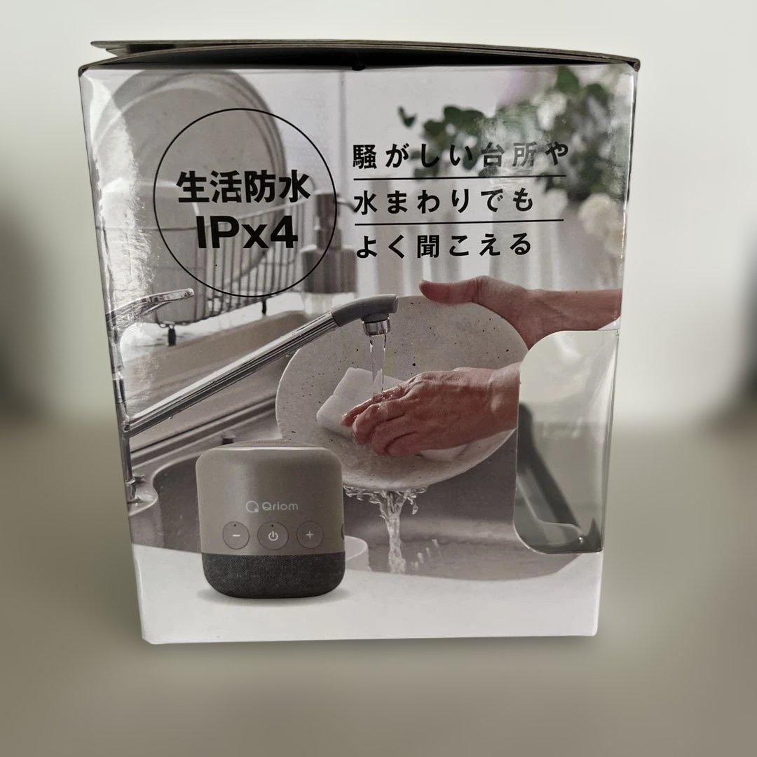 Qriom Otemoto Speaker ＴＶ用お手元スピーカー　ワイヤレス