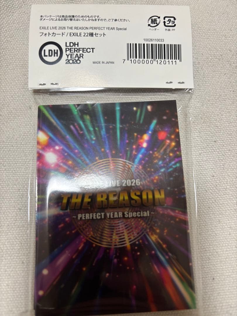 EXILE フォトカ セット