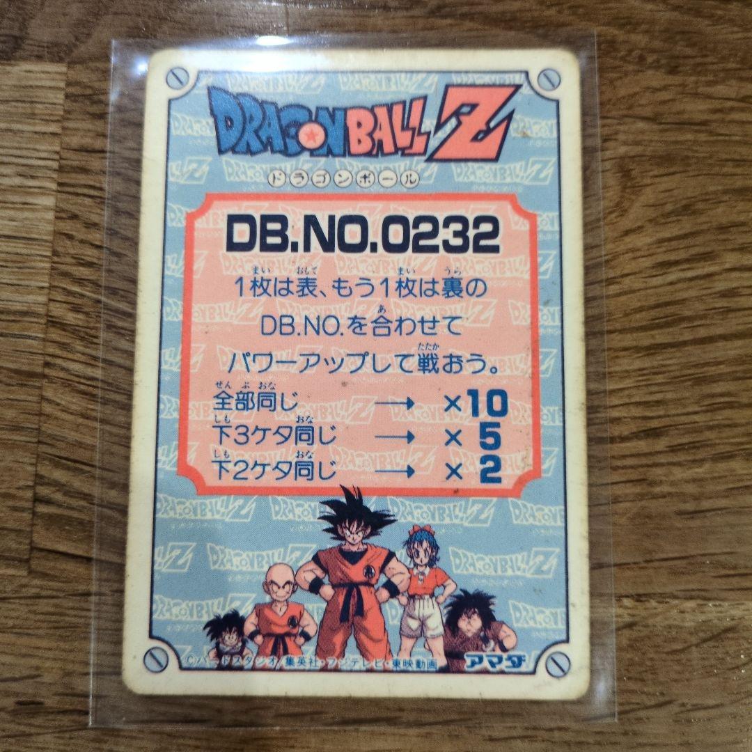 ドラゴンボールZカード　キラカード連番5枚セット