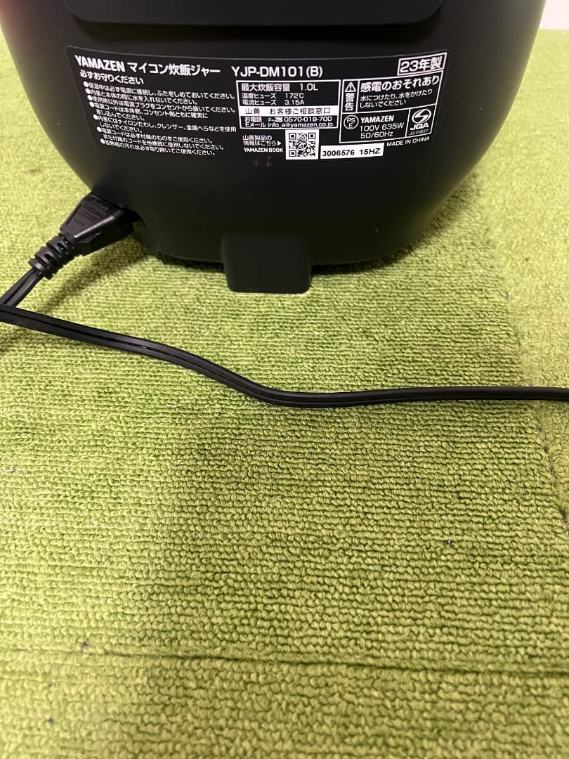 YAMAZEN 炊飯器 5.5合 23年製 層特厚釜 炊き分け機能付き