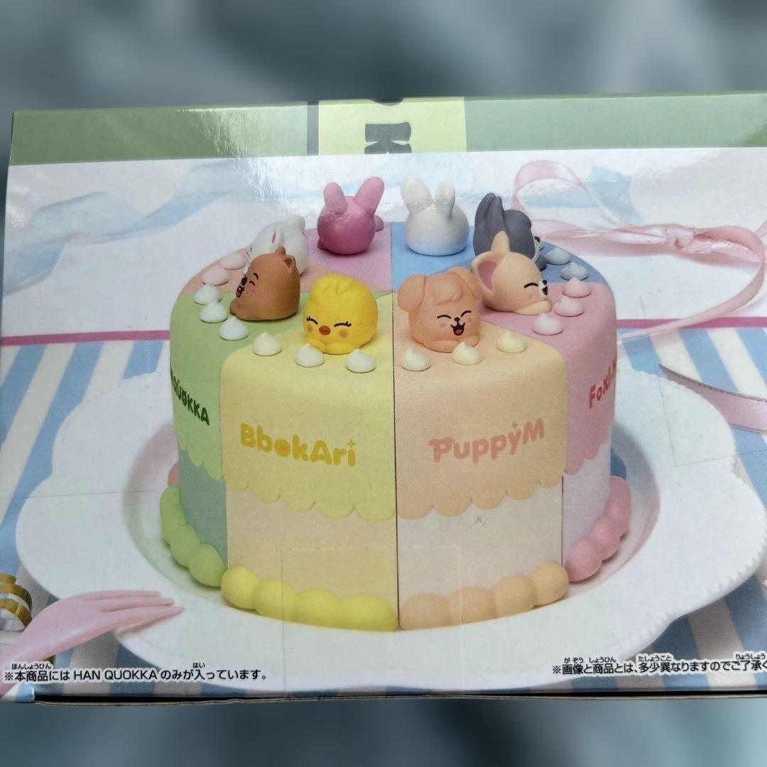 SKZOO BIRTHDAY CAKE コレクション vol.3
